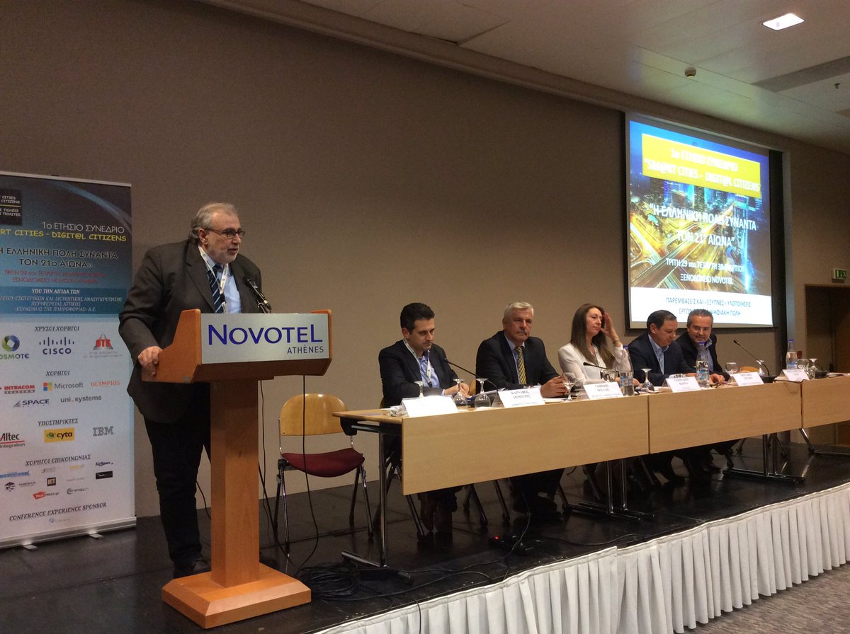 SCDCConference's tweet image. Μόλις ξεκίνησε η συζήτηση στρογγυλής τραπέζης. #SmartCitiesGR