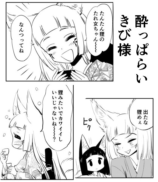 ダメ様、、、 