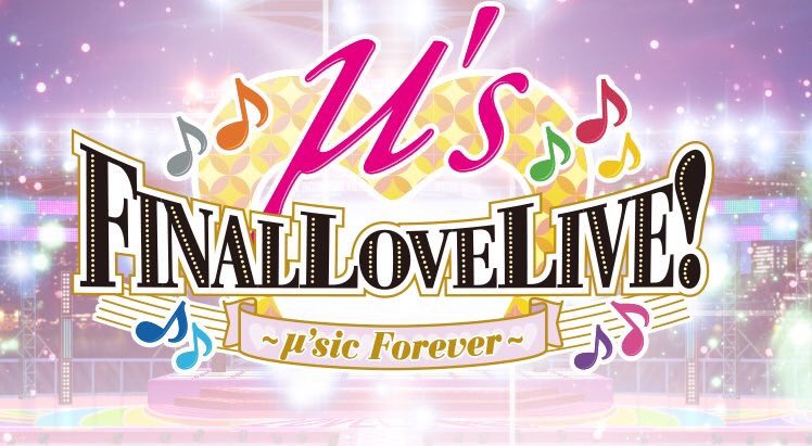 umimin315's tweet photo. ついに明日はFinalライブです！
いろんなことが込み上げ過ぎて、よくわからないから、とにかく、全力で今を楽しむ！それが多分μ＇sへの最大の恩返しだから！
まじで今が最高！
ヤベェ！涙が……
#ラブライブ好きな人RT https://t.co/9Ekv9f3V7H