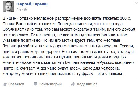 Оккупанты вдвое увеличили призыв крымчан в армию РФ - Цензор.НЕТ 4792