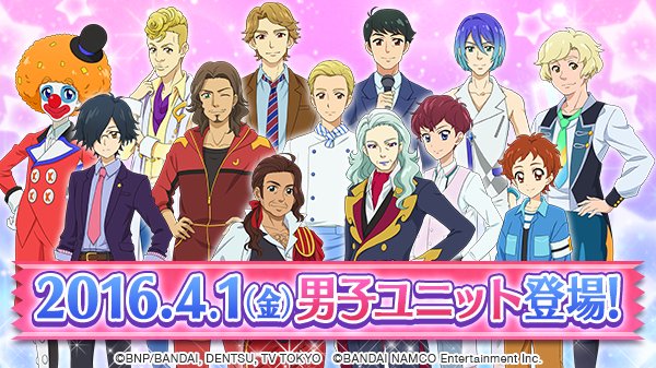 フォトカツ エイプリルフールネタ 僕たちのアツいアイドル活動 フォトカツ 始まります まとめ あいすたあに