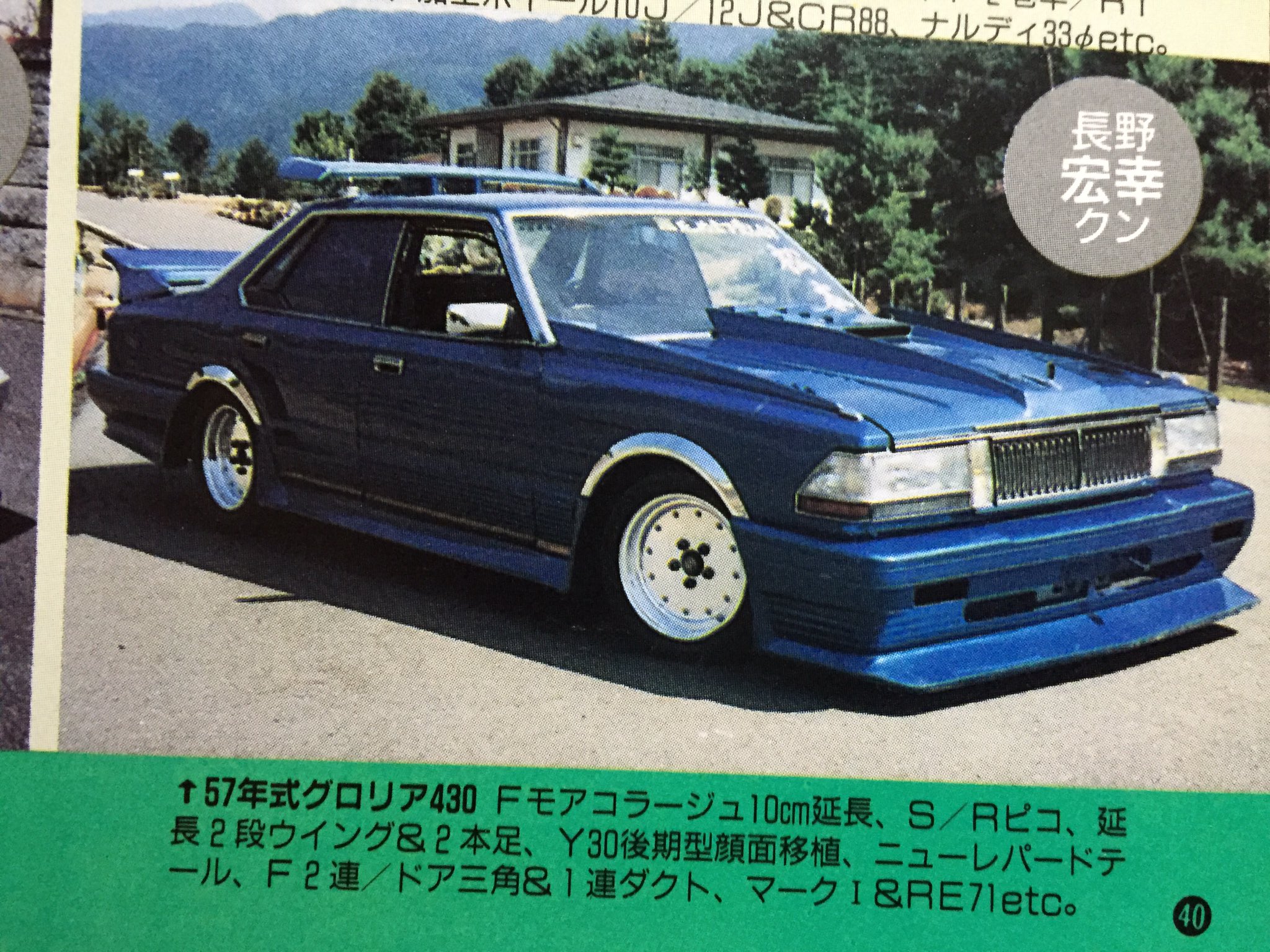 街道レーサーチャンネル on X: 