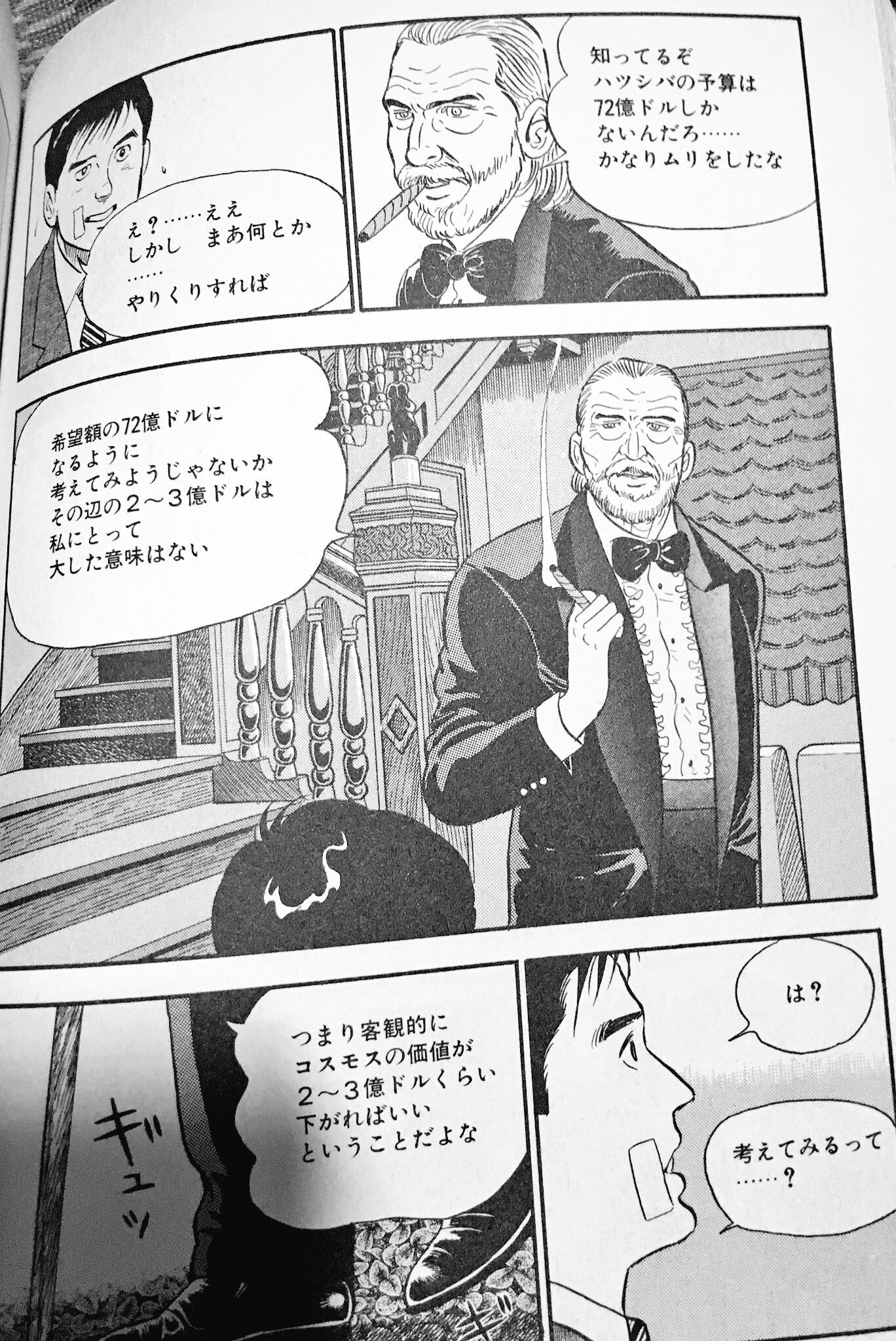 須藤玲司 on X: 