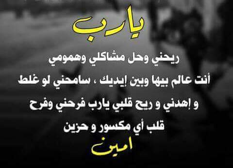 RizkMrmr's tweet photo. https://t.co/5n0MWMYr1I