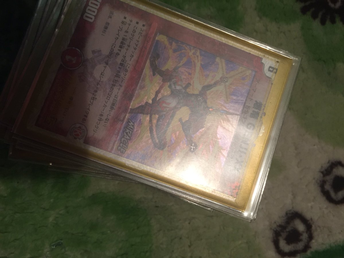 ハルト カプサイシン スチプチサット Kitasakitaka122 Twitter