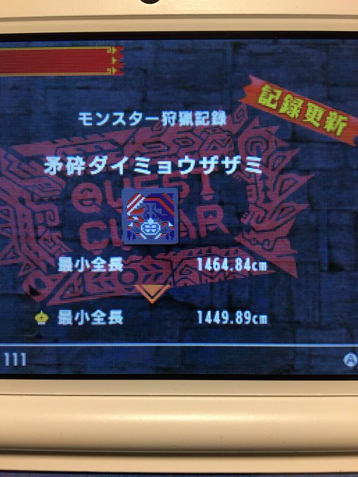 Kawachiyさん がハッシュタグ Mhx をつけたツイート一覧 1 Whotwi グラフィカルtwitter分析