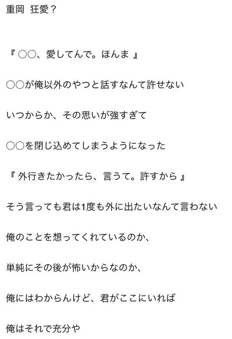 Tomoさん のツイート 妄想 の検索結果 2 Whotwi グラフィカルtwitter分析 Tomoさん のツイート 妄想 の検索結果 2 Whotwi グラフィカルtwitter分析