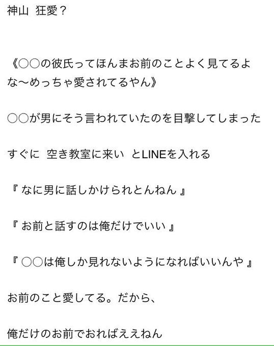 A List Of Tweets Where Tomo Was Sent As ジャニストで妄想 2 Whotwi Graphical Twitter Analysis