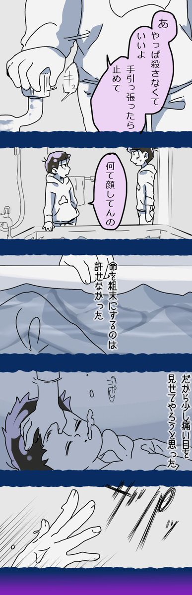 あんどんどうふ Ar Twitter Osmt Paraphilia お題 アクアフィリア カラ一注意 知らず知らずの内にお好みのプレイをしてくれる次男 管理人様お疲れ様でした 毎週お題が楽しみで取組むのが凄く楽しかったです 有難うございました T Co Jkso9jokgn あんどんどうふ Ar Twitter Osmt Paraphilia お題 アクアフィリア カラ一注意 知らず知らずの内にお好みのプレイをしてくれる次男 管理人様お疲れ様でした 毎週お題が楽しみで取組むのが凄く楽しかったです 有難うございました T Co Jkso9jokgn
