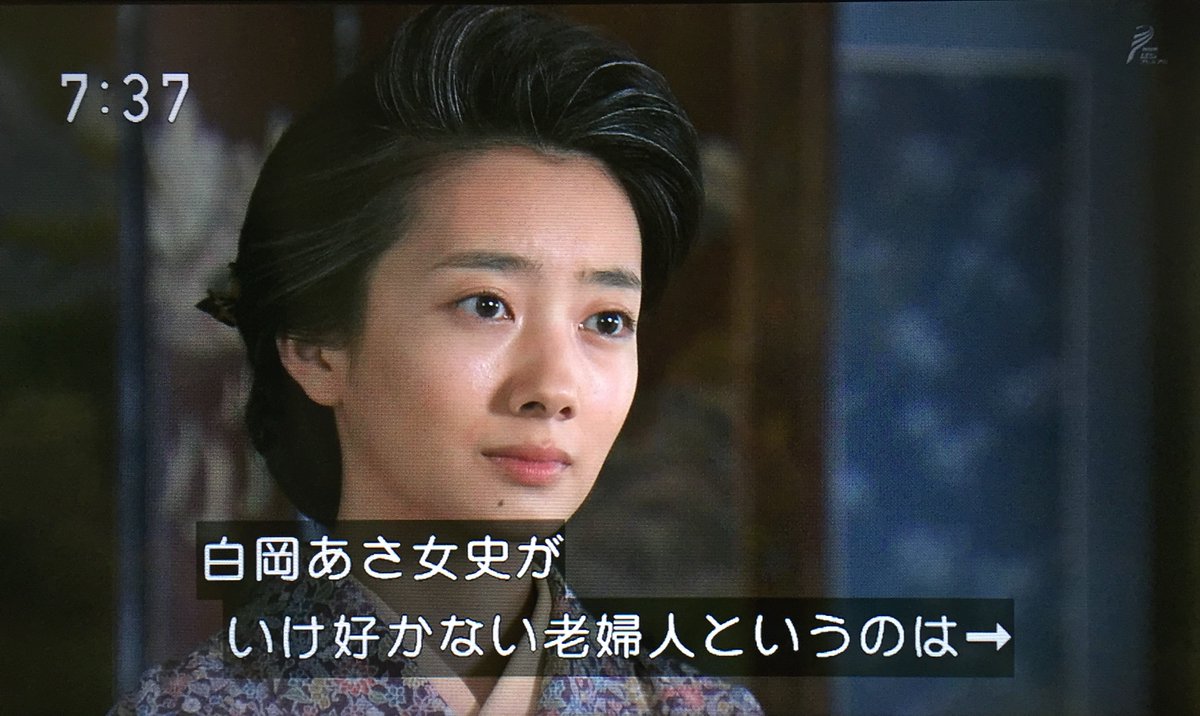 わび さび 平塚らいてう 雷鳥ロックオン あさが来た 朝画 元akb大島雷鳥の登場 女子を人として 婦人として 国民として の教育方針に憧れ 理想を追うも幻滅も見る 文芸誌 青鞜 創刊 明44 事実婚のはしり 婦人参政運動など展開 わび さび 平塚らいてう 雷鳥ロックオン あさが来た 朝画 元akb大島雷鳥の登場 女子を人として 婦人として 国民として の教育方針に憧れ 理想を追うも幻滅も見る 文芸誌 青鞜 創刊 明44 事実婚のはしり 婦人参政運動など展開