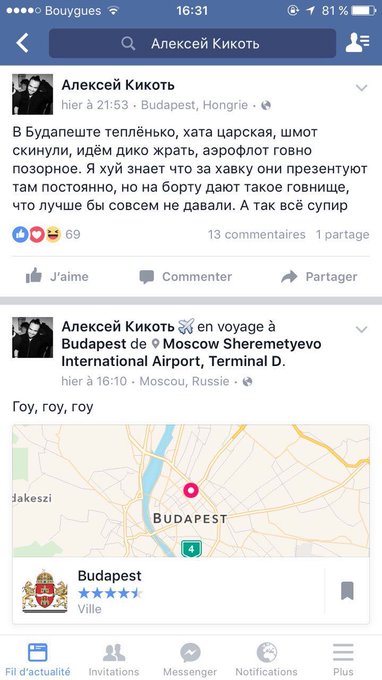 1. чекин в аэропорту ✓ 2. мещанское нытье про ХУЕВУЮ ЕДУ В АЭРОФЛОТЕ ✓  фух, я уж заждался https://t