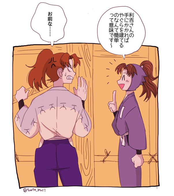 利こまのtwitterイラスト検索結果 古い順 利こまのtwitterイラスト検索結果 古い順