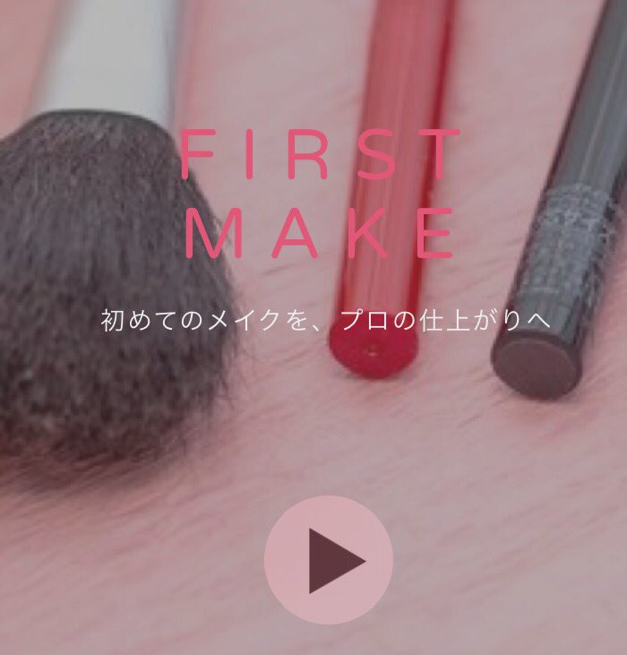 firstmake's tweet photo. 本日3月30日にFirstMakeが株式会社になりました。
これからは株式会社FirstMakeとして精進していきたいと思います。

今後ともよろしくお願い致します。 https://t.co/uNa8jR35sl