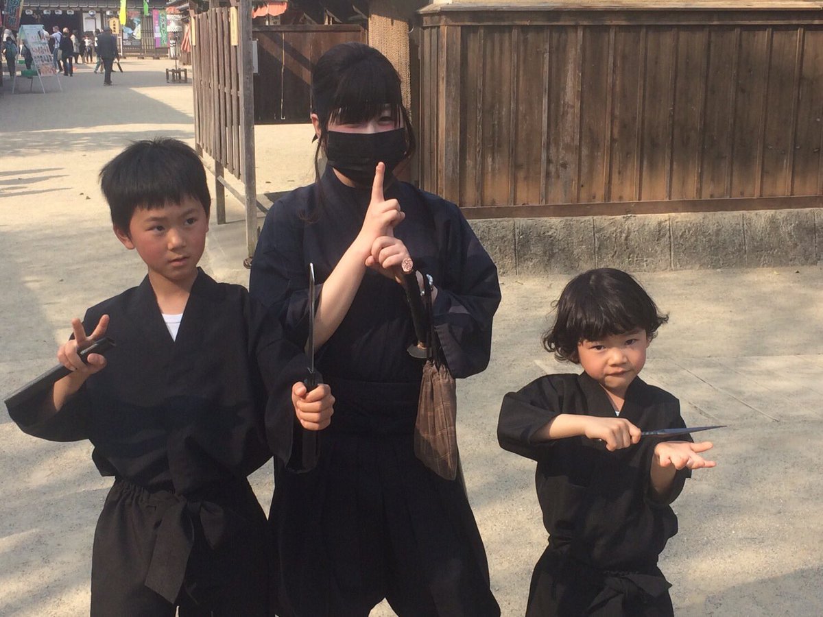 忍者になりたい 忍者になりたい