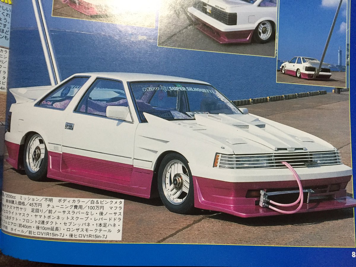 10ソアラ ヤマトフルキット延長 カッコイイですね