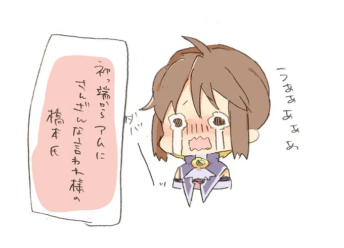 @samo6netabare 6のナツミはほんとかわいい 