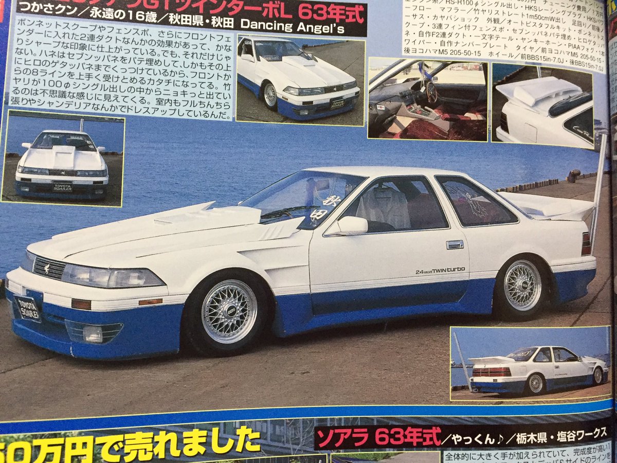 ◇リューギ NZE161 右リアドア No.216972◇