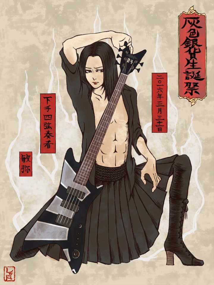 Toshiya 敏弥 ベース BASSIST FILE－Toshiya | ベース・マガジン