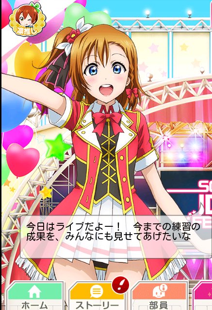 ホノケチュンのtwitterイラスト検索結果