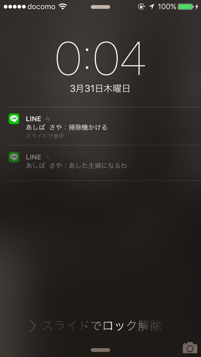SAYAxYURIKA's tweet photo. こんな時間から主婦になるらしいわ https://t.co/aK3Bv5O58R