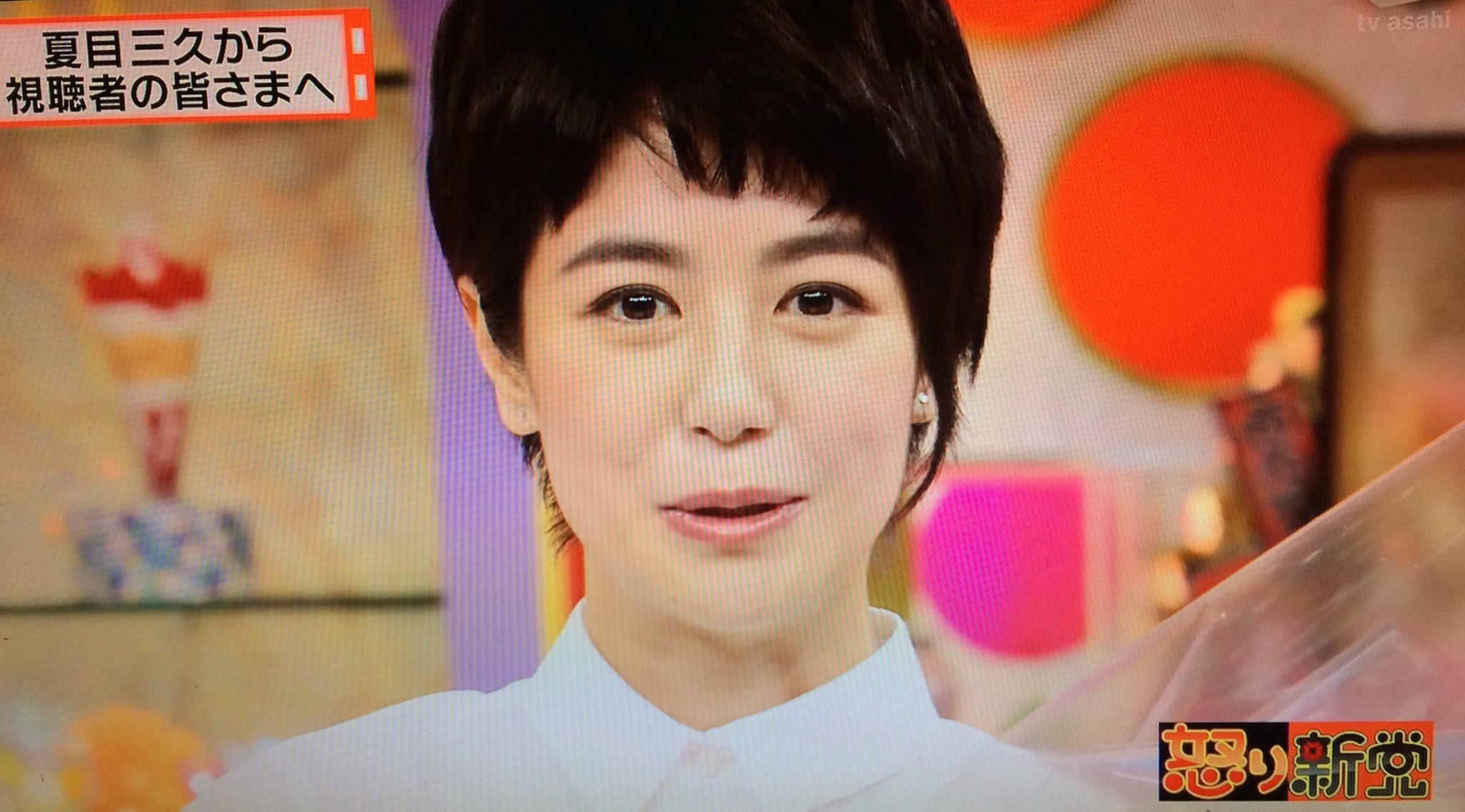 市川 基寿 夏目三久アナウンサー 怒り新党 5年間お疲れ様でした いろいろな髪型ステキ T Co Iw7nuyrwcm Twitter