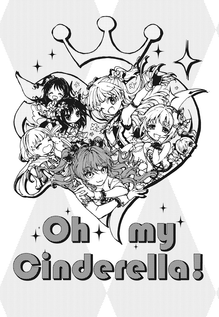 脫稿しました!
台湾アイドルオンリーイベント新刊の表紙とサンプルです٩(。・ω・。)و 