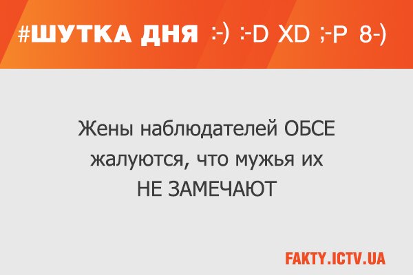 Попкорн (общество, политика) - Том XXXV - Страница 5 CezkQtyWIAAY5E2