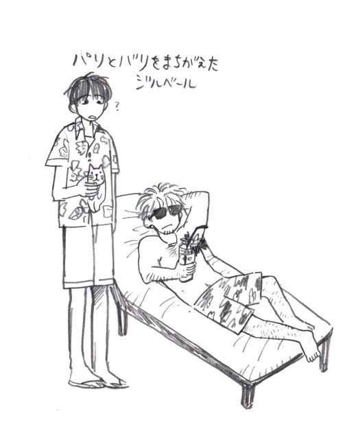 謎らくがき 