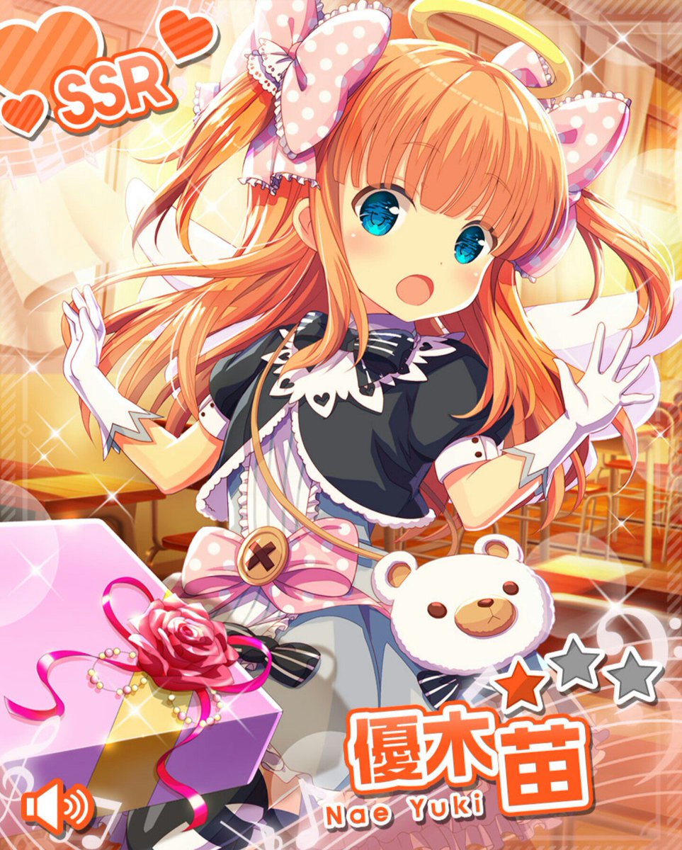Etiqueta 3月31日は優木苗の誕生日 En Twitter Etiqueta 3月31日は優木苗の誕生日 En Twitter