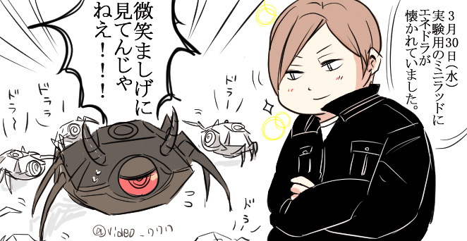 エネドラッドのtwitterイラスト検索結果