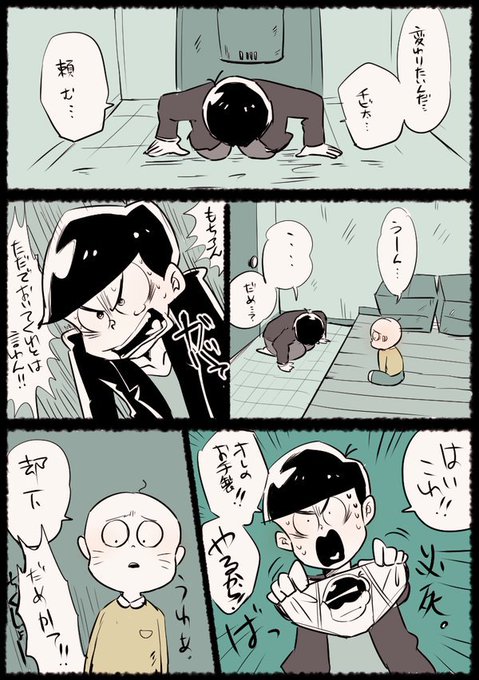 チビ太のtwitterイラスト検索結果 古い順 チビ太のtwitterイラスト検索結果 古い順