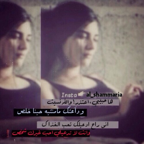 عسل دمي وداعت امي (@wnhxqu9hv4cgfrl) on Twitter photo 