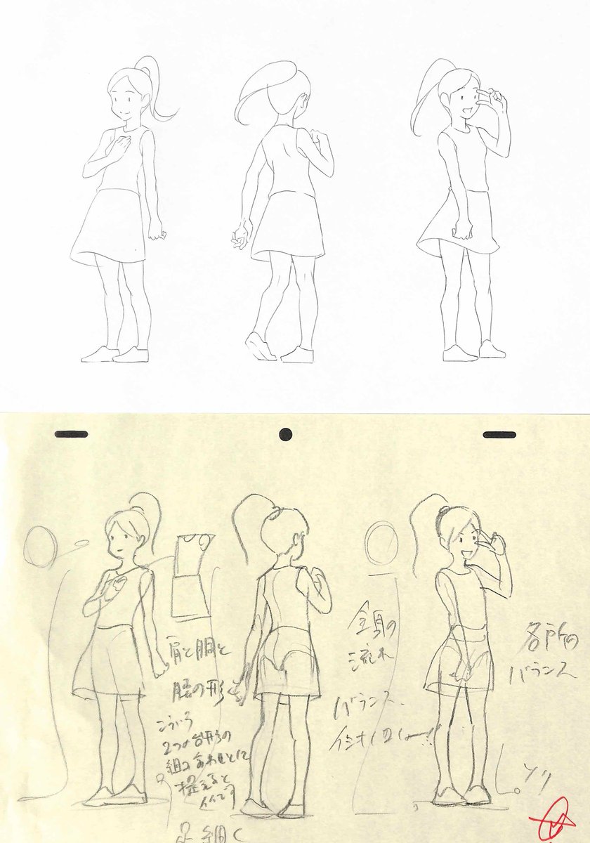 O Xrhsths アニメ私塾 Sto Twitter 4月 ポーズ創作 A君 Bちゃんのシンプルな立ちポーズ 1週目 全身 斜めの前後 T Co 6oykndpaju O Xrhsths アニメ私塾 Sto Twitter 4月 ポーズ創作 A君 Bちゃんのシンプルな立ちポーズ 1週目 全身 斜めの前後 T Co 6oykndpaju