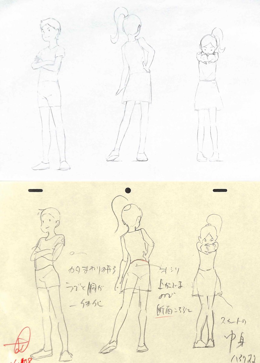 O Xrhsths アニメ私塾 Sto Twitter 160407 4月 ポーズ創作 A O Xrhsths アニメ私塾 Sto Twitter 160407 4月 ポーズ創作 A