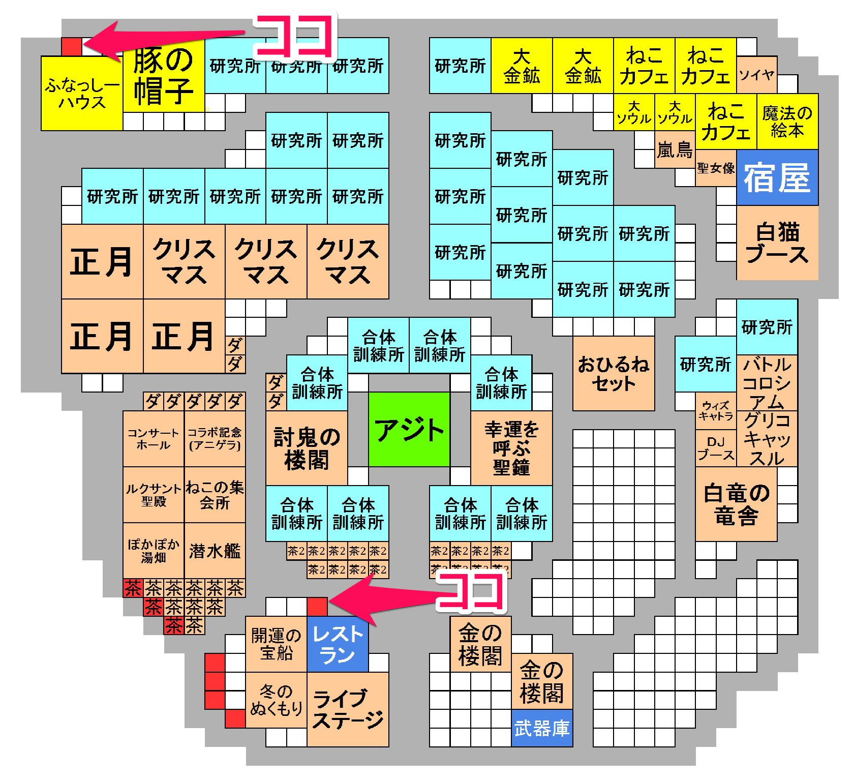 白猫プロジェクト攻略 Gamewith 白猫プロジェクト 只今 タウン配置図を更新中 新たに1マス物が置ける場所が分かったので 皆さんも銅像など1マス物を置く際に参考にして下さい 赤マスは全て隠し 場 T Co Lkanngjhng Twitter