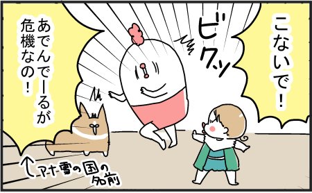巣ごもりゆばさん(旧トリあたま子育て日記) : アナ雪ブームはまだ続く https://t.co/MYEAzQlrmF 