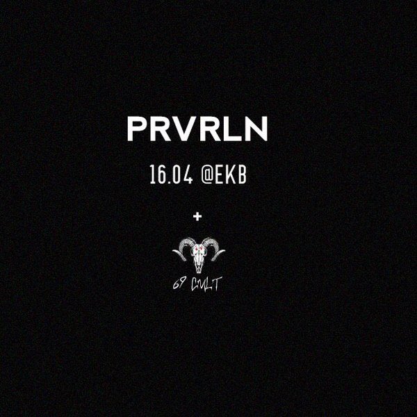 69_cult's tweet photo. 16.04.2016, WHITE HOUSE (ЕКБ), 69й в качестве специального гостя у @prvrln / ждем полный зал! #prvrln #69cult #екб https://t.co/4rG4N9qyQC