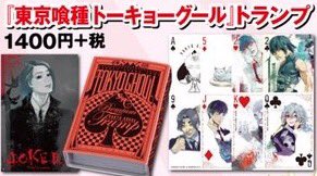 ジャンプショップ JUMP SHOP【公式】 on X: ジャンプショップ JUMP SHOP【公式】 on X: