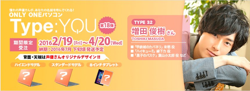 刻印可 増田俊樹 オンリーワン タブレット 初回製造分 Cd アニメ Rustavi Gov Ge