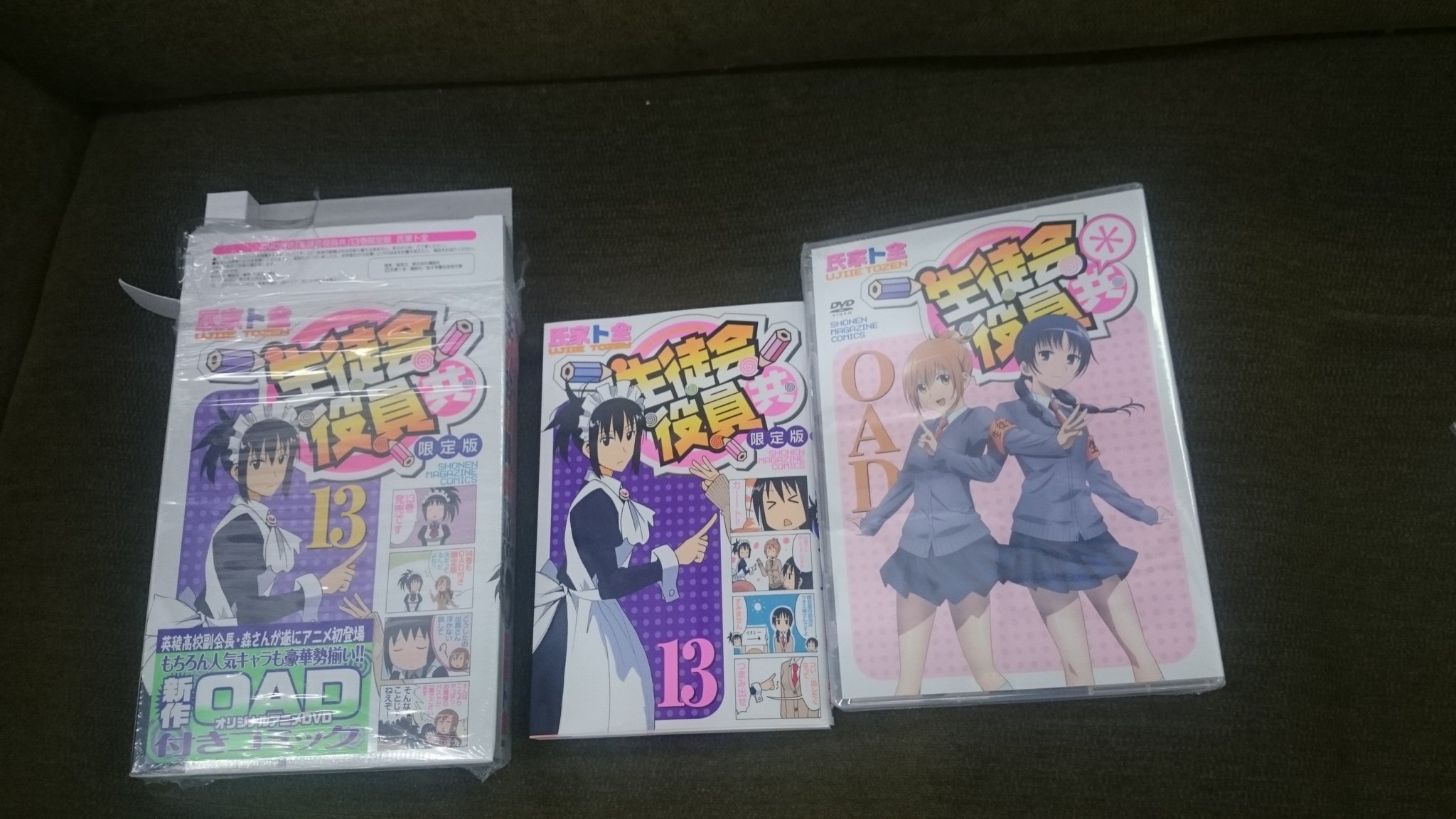 アイ 濱中博 妹は生徒会役員 彡liella 東京追加公演ありがとう Sur Twitter 生徒会役員共13巻限定版 S Sｹﾞｯﾂ したよ Oadは出先だから帰ってから見るよ 森さん役の上坂すみれ さんか ごめん自分は初めて聞いた名前です
