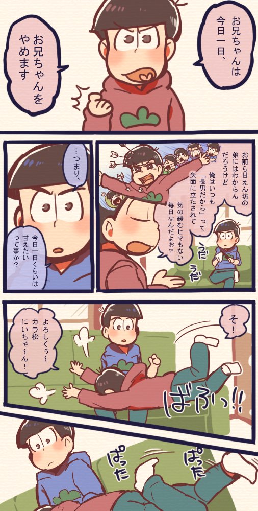 るうま tweet media