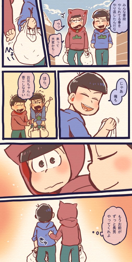るうま tweet media
