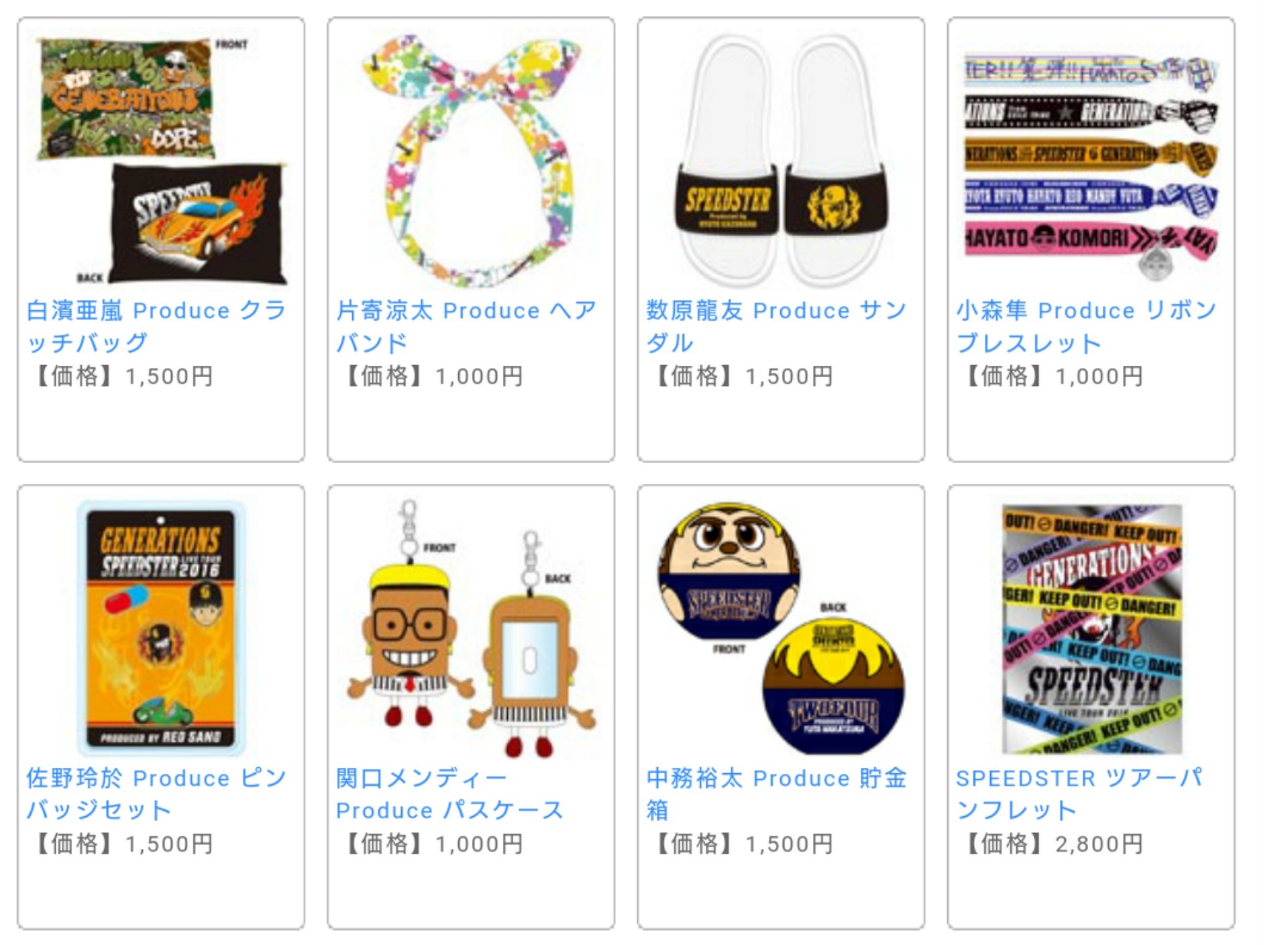 EXILE 最新ニュース on Twitter: