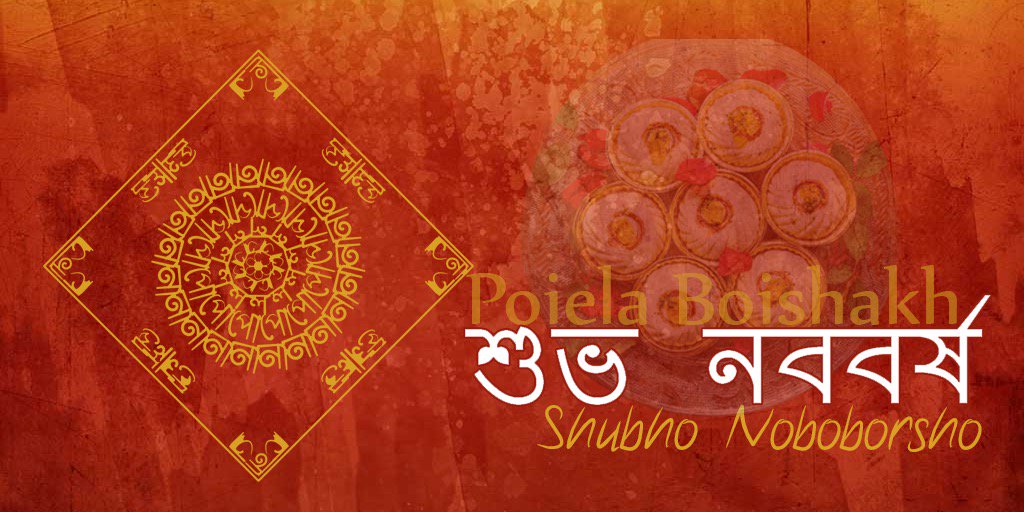  Happy Bengali New Year! Shubho Noboborsho 🙏😃