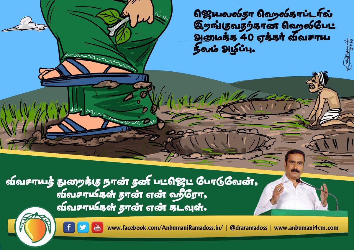 draramadoss's tweet photo. https://t.co/UQpb6PNXH9