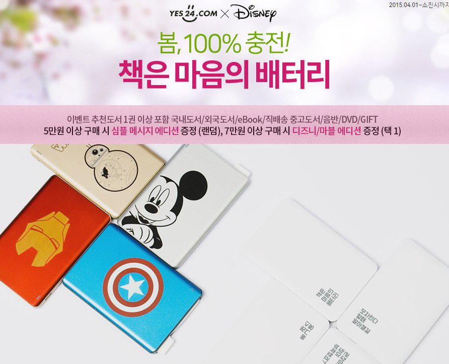 me2.do/FCK2IPev
짠~
예스24 에서
#연애매점 #드레스메이커 구입하시고
영롱영롱>< 배터리 받아가세용!