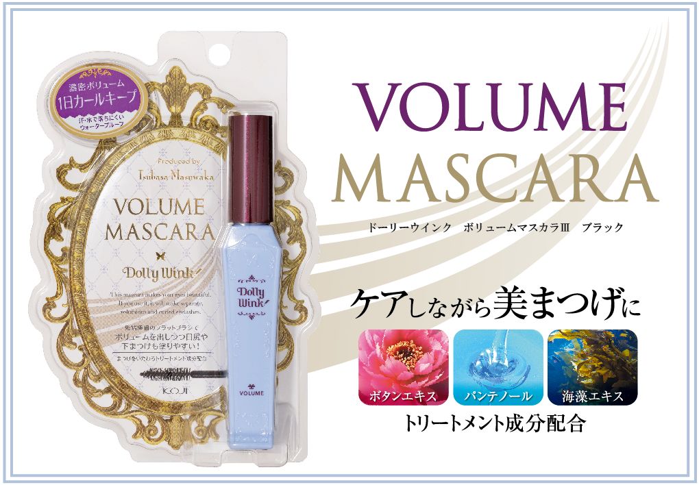 Dolly Wink No Twitter スカスカまつげさん必見 ドーリーウインクのボリュームマスカラは上品なボリュームでしっかりカールキープされます コツはすくいあげるように塗って まばたきをせずに少し乾かすことです ロングマスカラと併用もgood T Co Dolly Wink No Twitter スカスカまつげさん必見 ドーリーウインクのボリュームマスカラは上品なボリュームでしっかりカールキープされます コツはすくいあげるように塗って まばたきをせずに少し乾かすことです ロングマスカラと併用もgood T Co