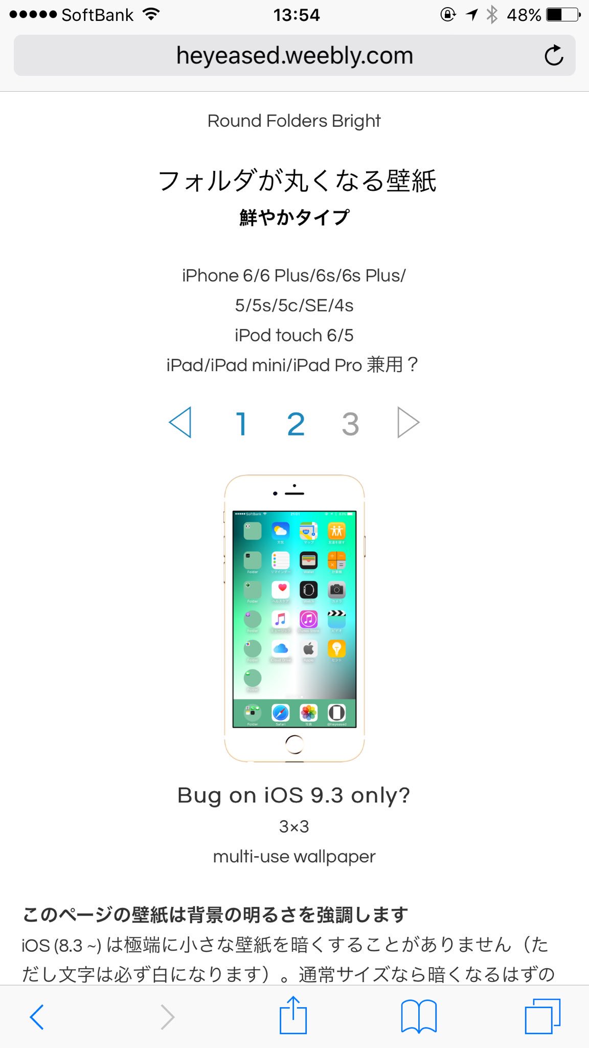 Hide Mysterious Iphone Wallpaper 不思議なiphone壁紙 V Twitter フォルダが丸くなる壁紙 鮮やかタイプ 不思議なiphone壁紙 T Co 5daphskxj3 壁紙直行アドレス貼り忘れました M M T Co 0hhcyxhndm Hide Mysterious Iphone Wallpaper 不思議なiphone壁紙 V Twitter フォルダが丸くなる壁紙 鮮やかタイプ 不思議なiphone壁紙 T Co 5daphskxj3 壁紙直行アドレス貼り忘れました M M T Co 0hhcyxhndm