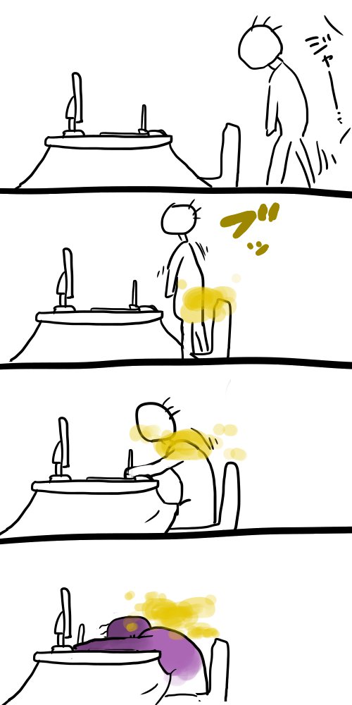 5分くらい前の出来事 