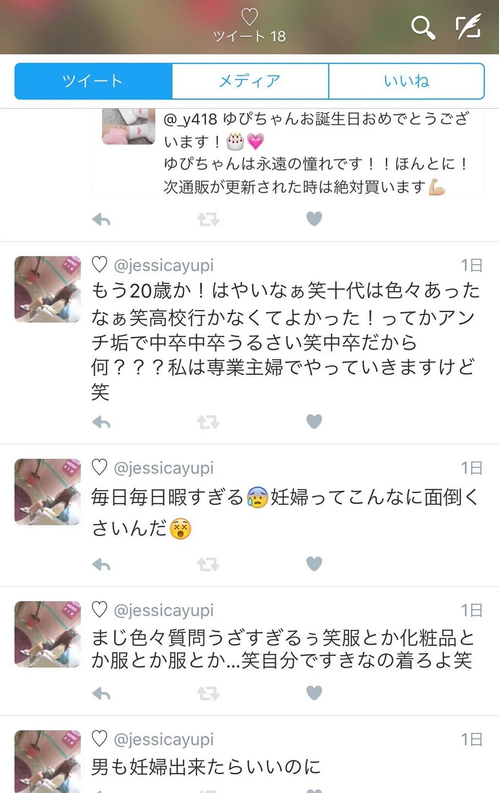 今話題の方々をピックアップ Cybmlov Twitter